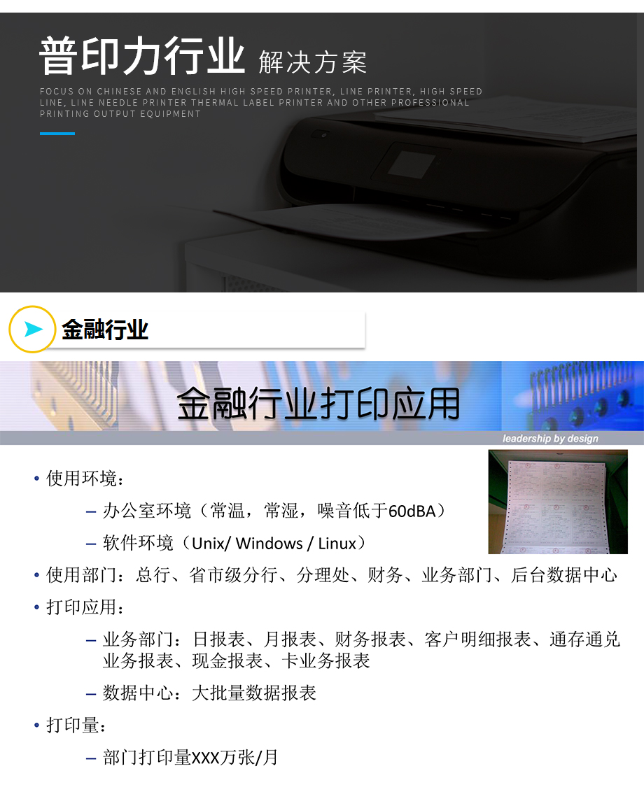 3解决方案_10.jpg